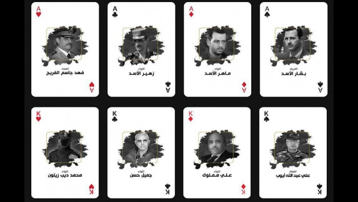 يكشف جرائم نظام الأسد.. توقيع...