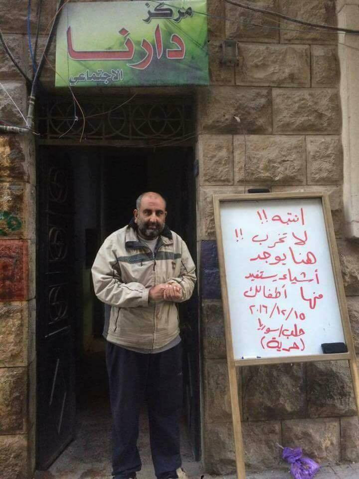 مُهجّر من حلب يعطي للعالم درسا...