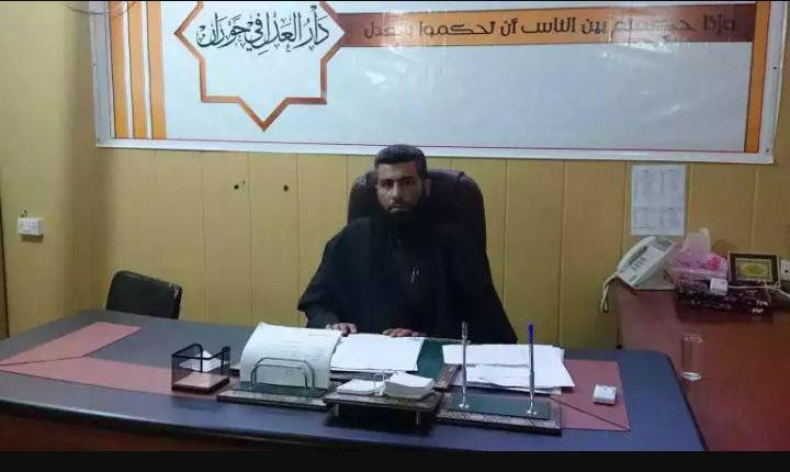 دار العدل بحوران تفرض رسوما رم...