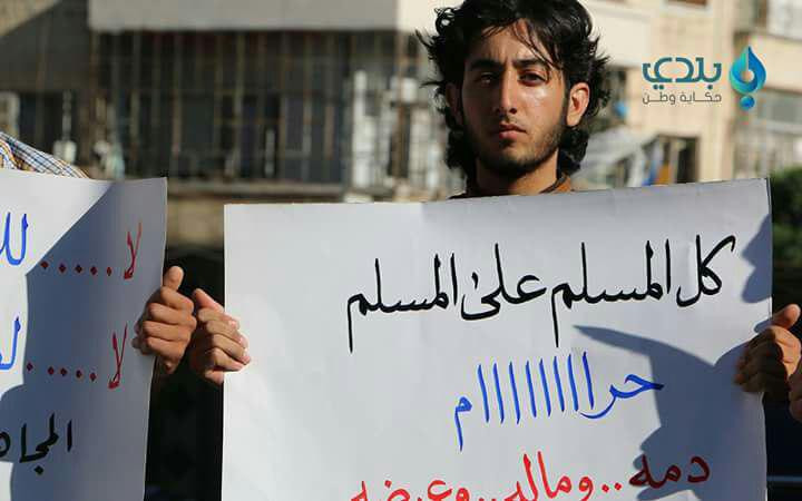 مبادرة لوقف الاقتتال في إدلب و...