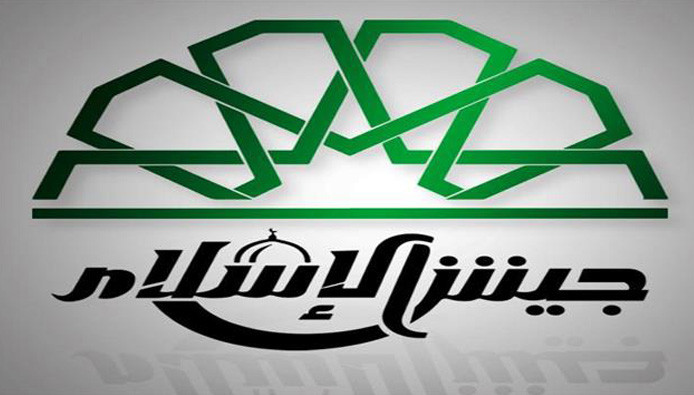 جيش الإسلام يؤيد أحرار الشام ب...