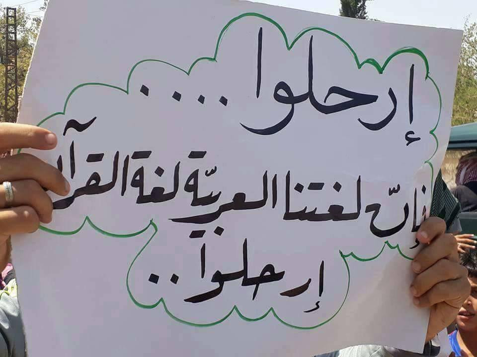 مناهج "ب ي د" العنصرية تنذر بص...