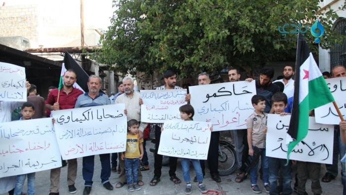 وقفات احتجاجية لأهالي الغوطة ف...