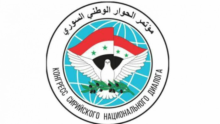 شعار "سوتشي": انضواء تحت جناحي...