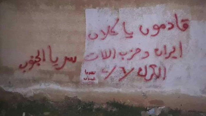 كتابات مناهضة للأسد في ريف درع...