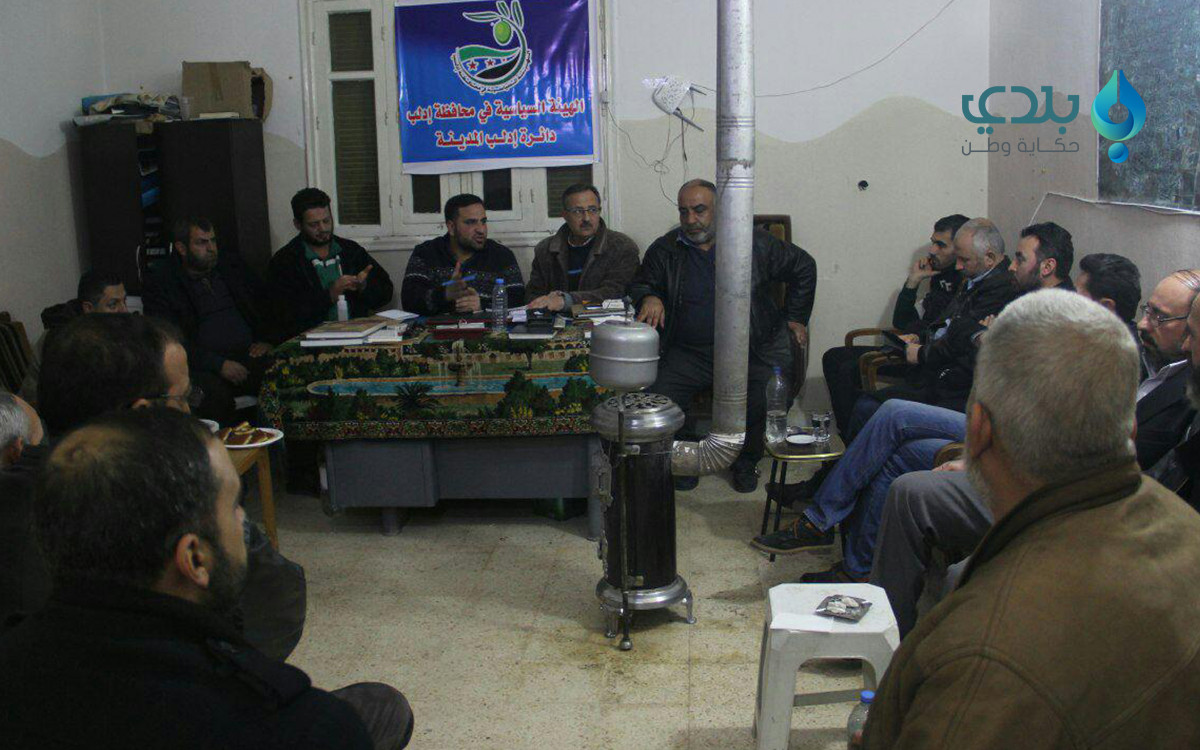 الإعلان عن تشكيل دائرة سياسية...