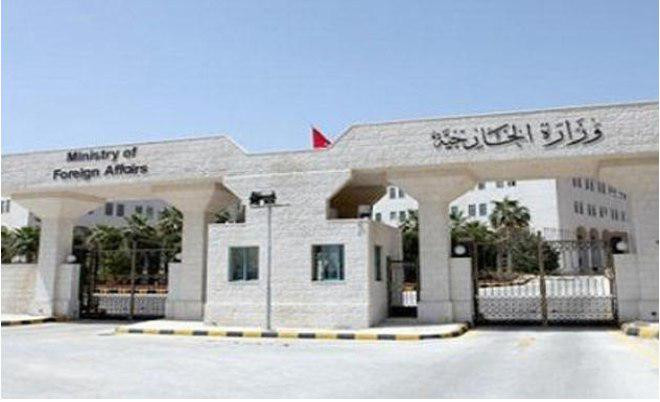 الخارجية الأردنية تستدعي القائ...