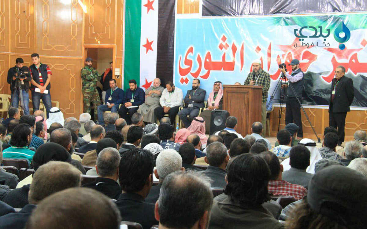 "مجلس حوران الثوري" يرد على فص...