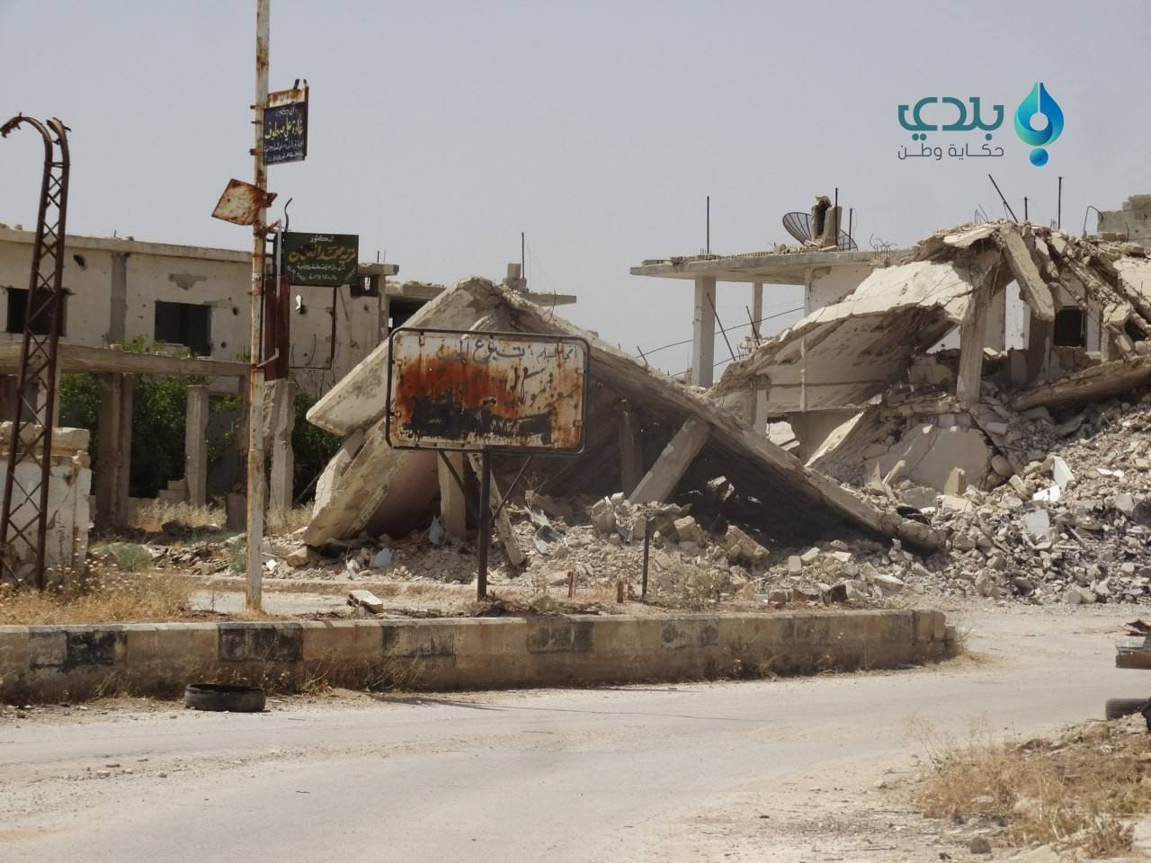 خسائر كبيرة للنظام في "أثريا"...