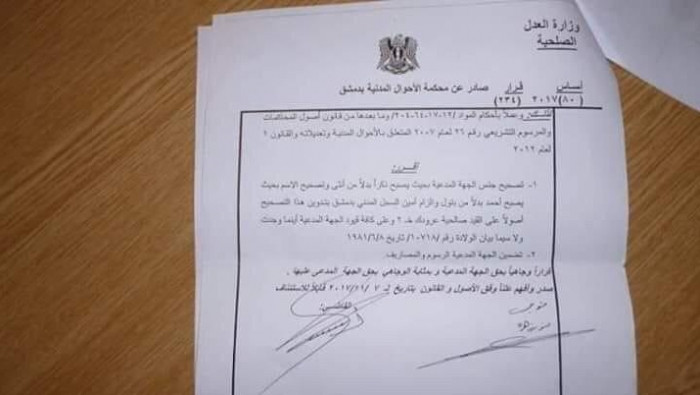 من "بتول" إلى "أحمد".. فتاة تغ...