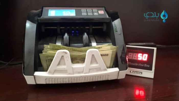 الليرة السورية تسجل انخفاضاً ك...