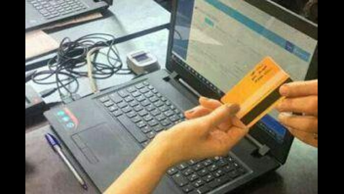 مسؤول في حكومة النظام: المواد...