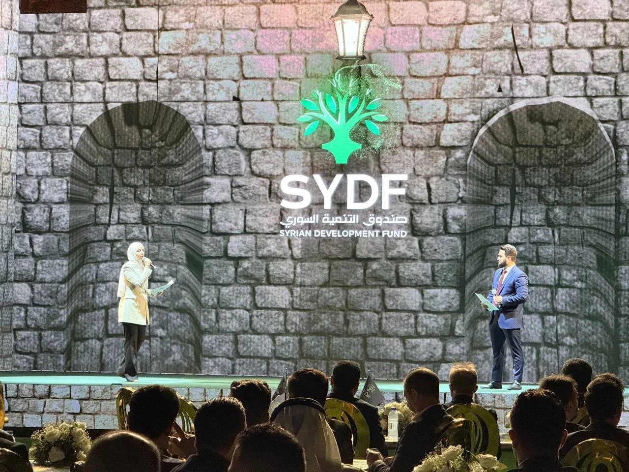 انطلاق صندوق التنمية السوري من...