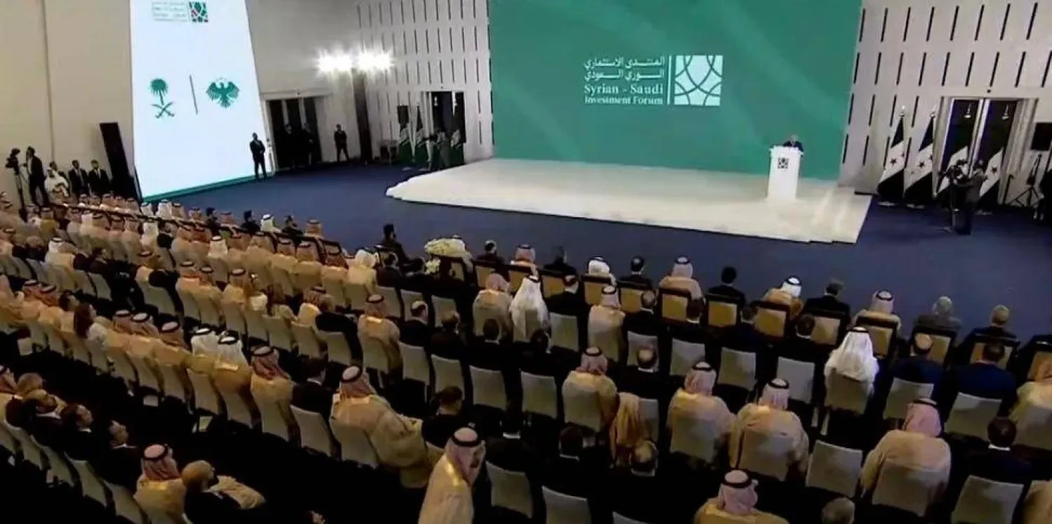انطلاق منتدى الاستثمار السعودي...