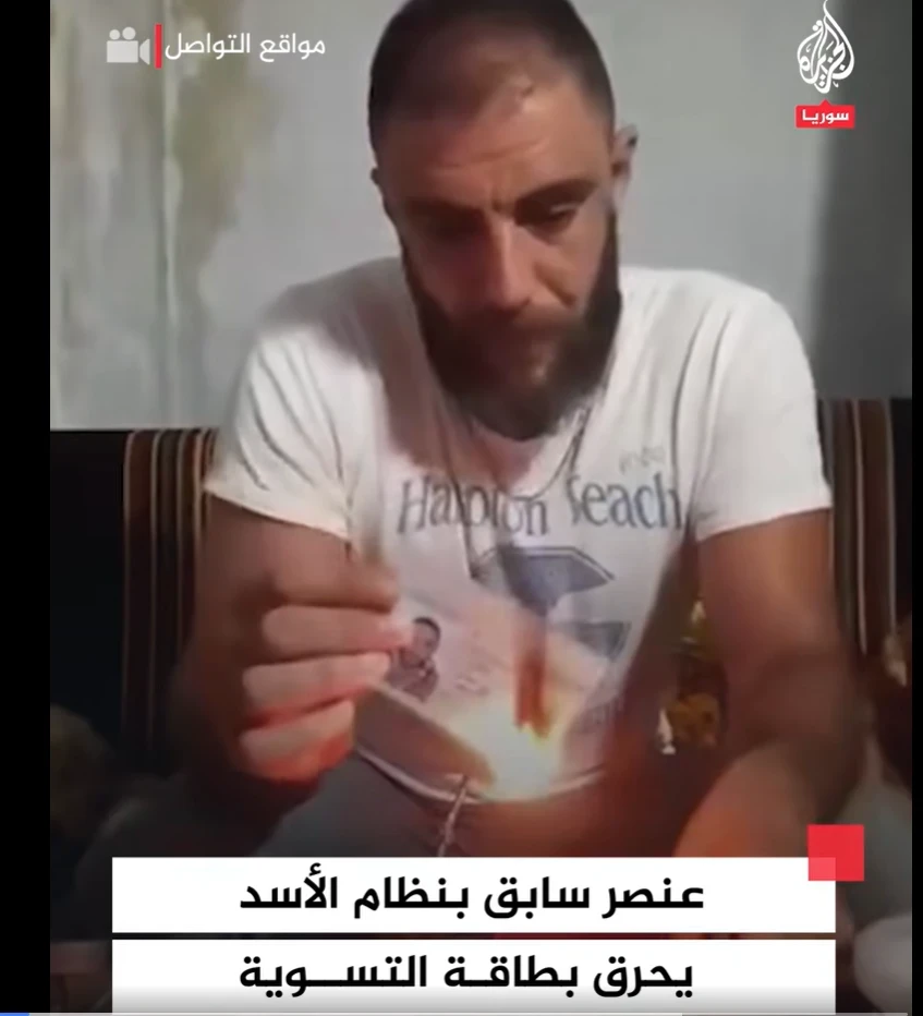 "لست عنصراً بجيش الأسد".. شاب...