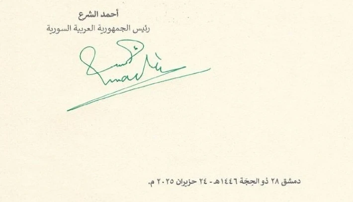 انتقادات دستورية واقتصادية تطا...