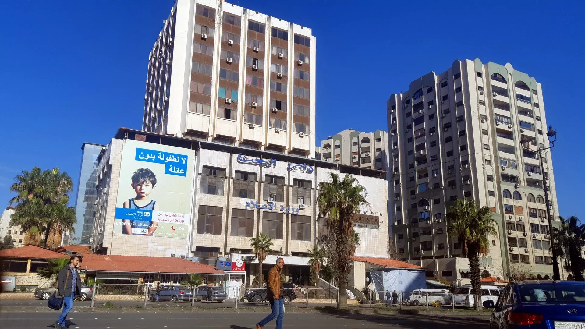 وزارة الإعلام السورية تنتقد تح...