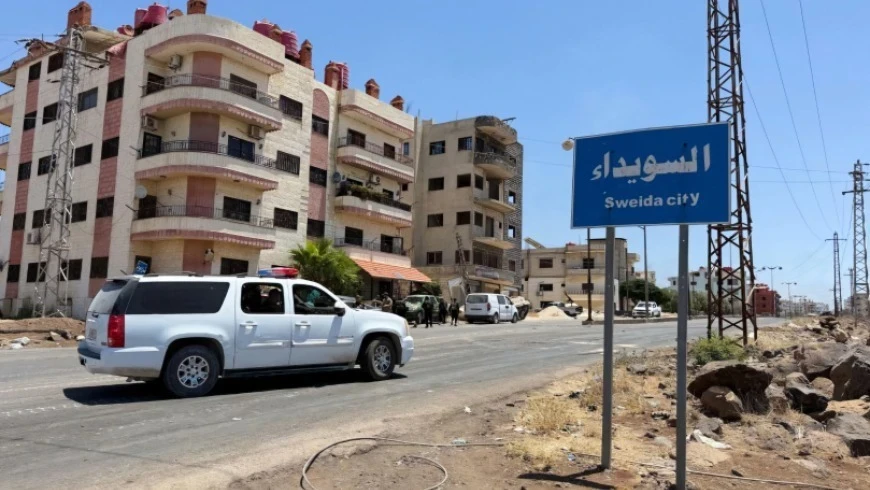 مذكرة تعاون بين محافظة السويدا...