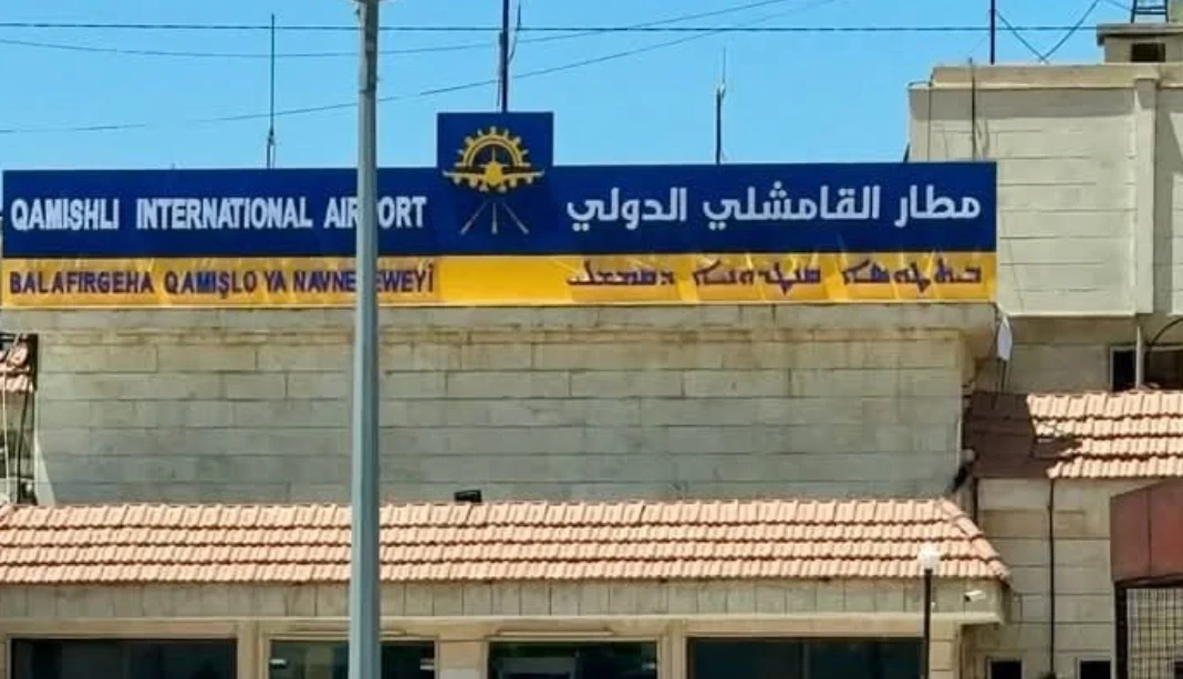 "الإدارة الذاتية" تستحدث إدارة...