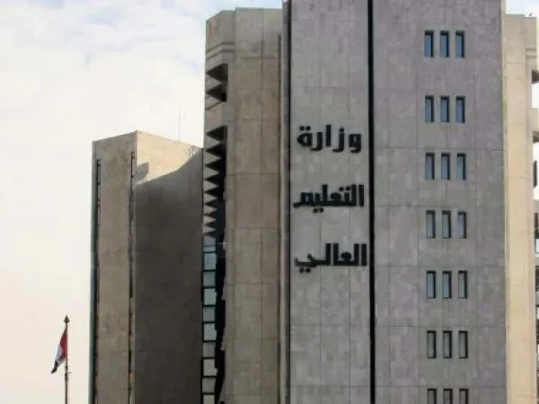 سوريا.. "التعليم العالي" تعلن...