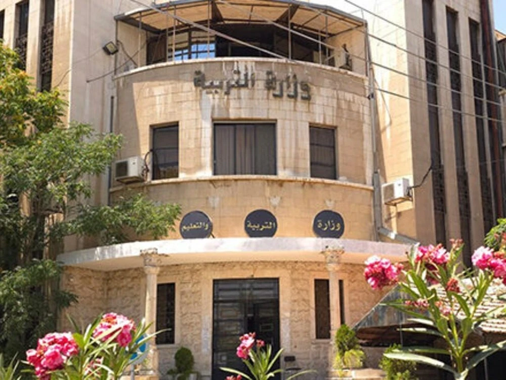 التربية السورية تعلن استكمال إ...