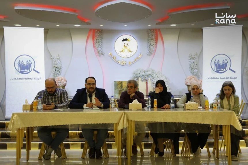 الهيئة الوطنية للمفقودين تحذر...