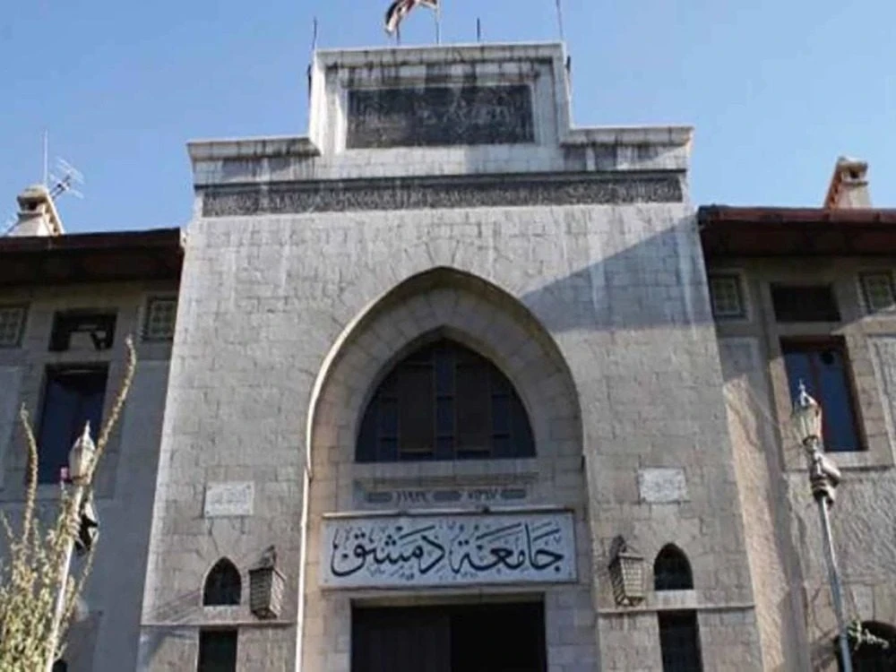جامعة دمشق تدخل تصنيف "QS" الع...