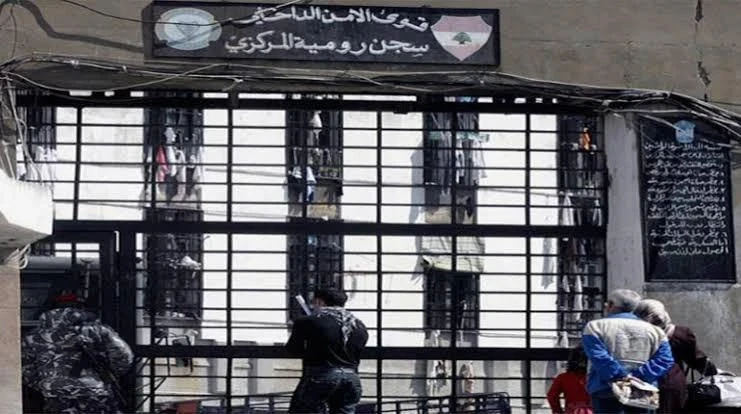 وفاة معتقل سوري في سجن رومية و...