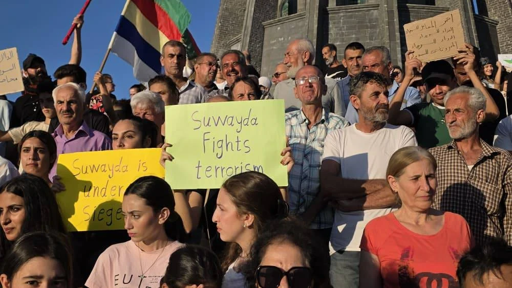 وقفة احتجاجية في السويداء تندد...