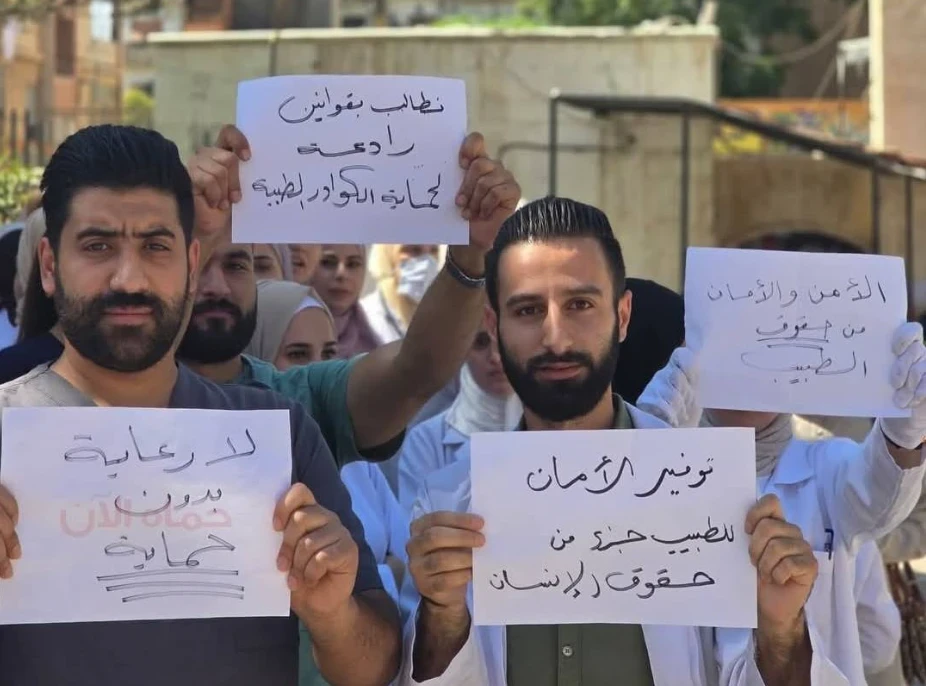 وقفة احتجاجية في حماة تندد بال...