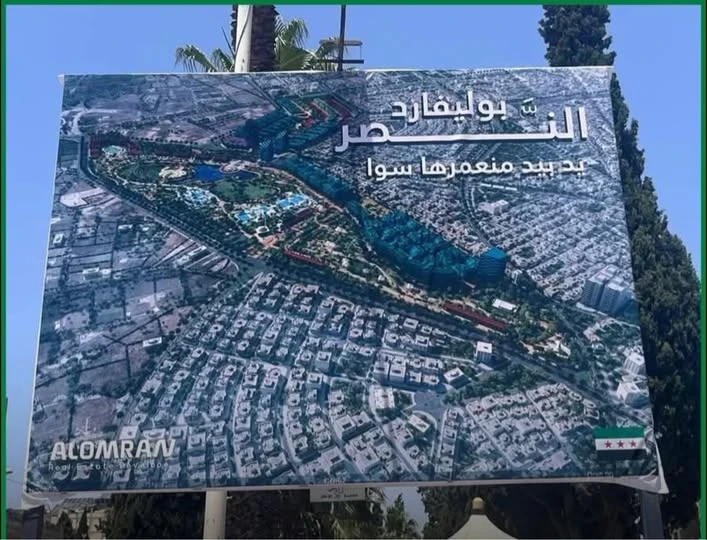 بعد الاحتجاجات.. استبعاد حي ال...