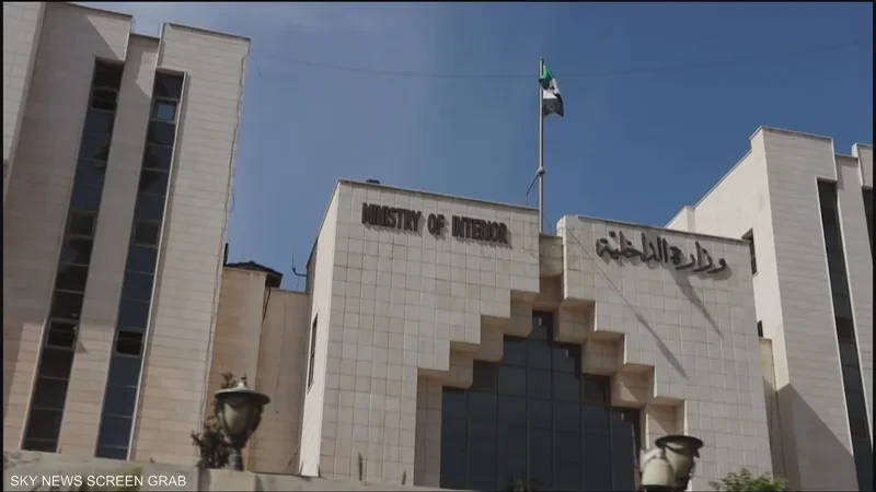 الداخلية السورية تعلن ضبط شبكا...
