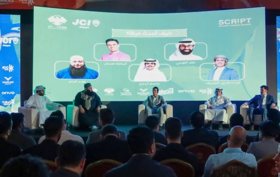 بمشاركة مئات "المؤثّرين".. انط...