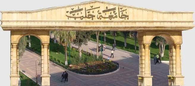 استقالة رئيس "جامعة حلب" بعد ج...