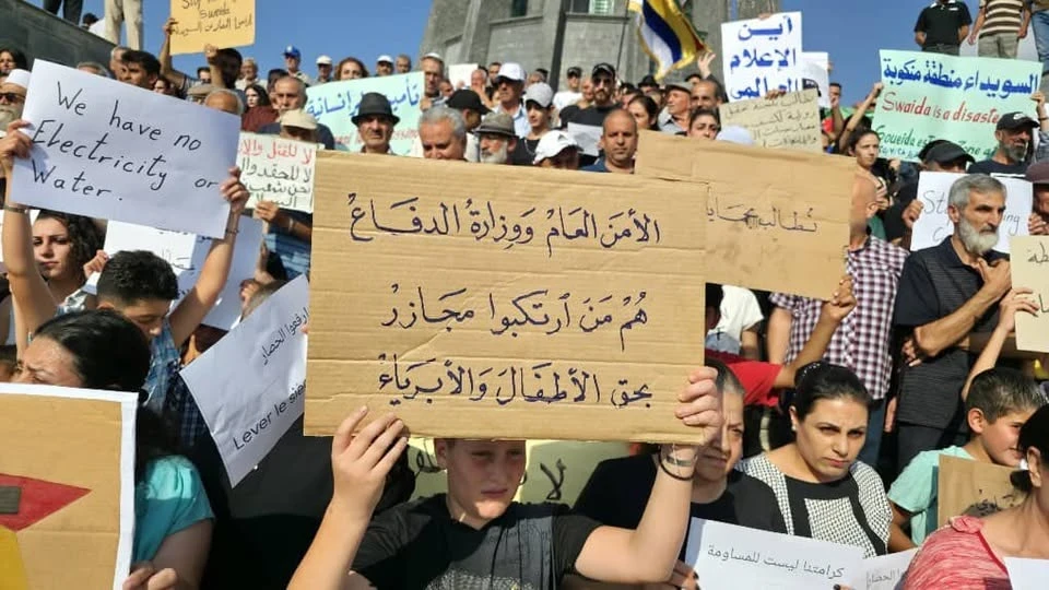 لجنة التحقيق بأحداث السويداء ت...