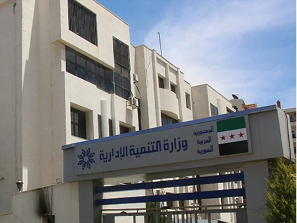 وزارة التنمية الإدارية تعيد نح...