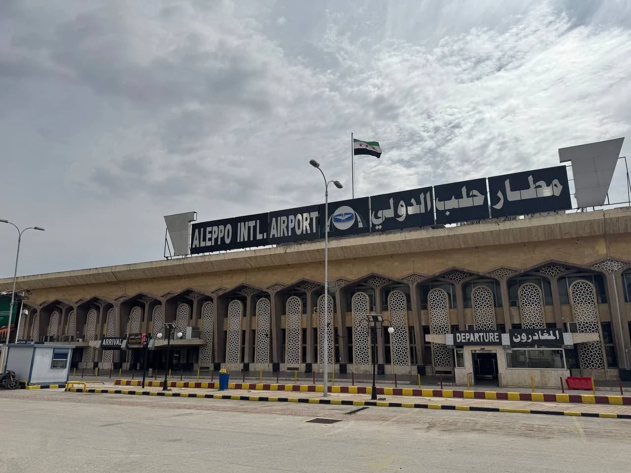 الخطوط الجوية السورية تعلن تسي...