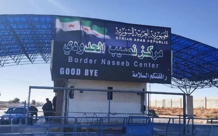 لدعم التجارة.. قرار أردني بتخف...