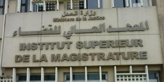 وزارة العدل السورية تلغي الدور...