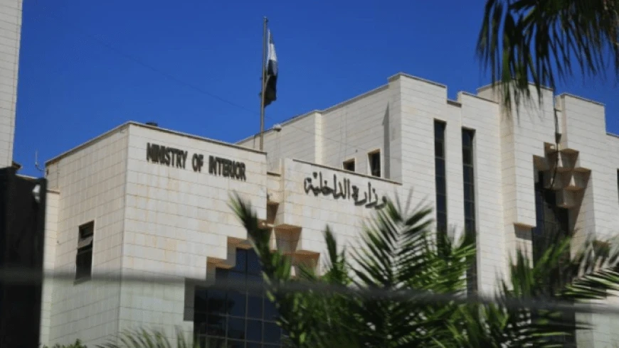 الداخلية السورية تشطب أكثر من...