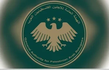 الهيئة العامة للاجئين الفلسطين...